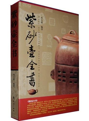 徐汉棠紫砂壶最新价格：市场行情、影响因素及收藏价值深度解析