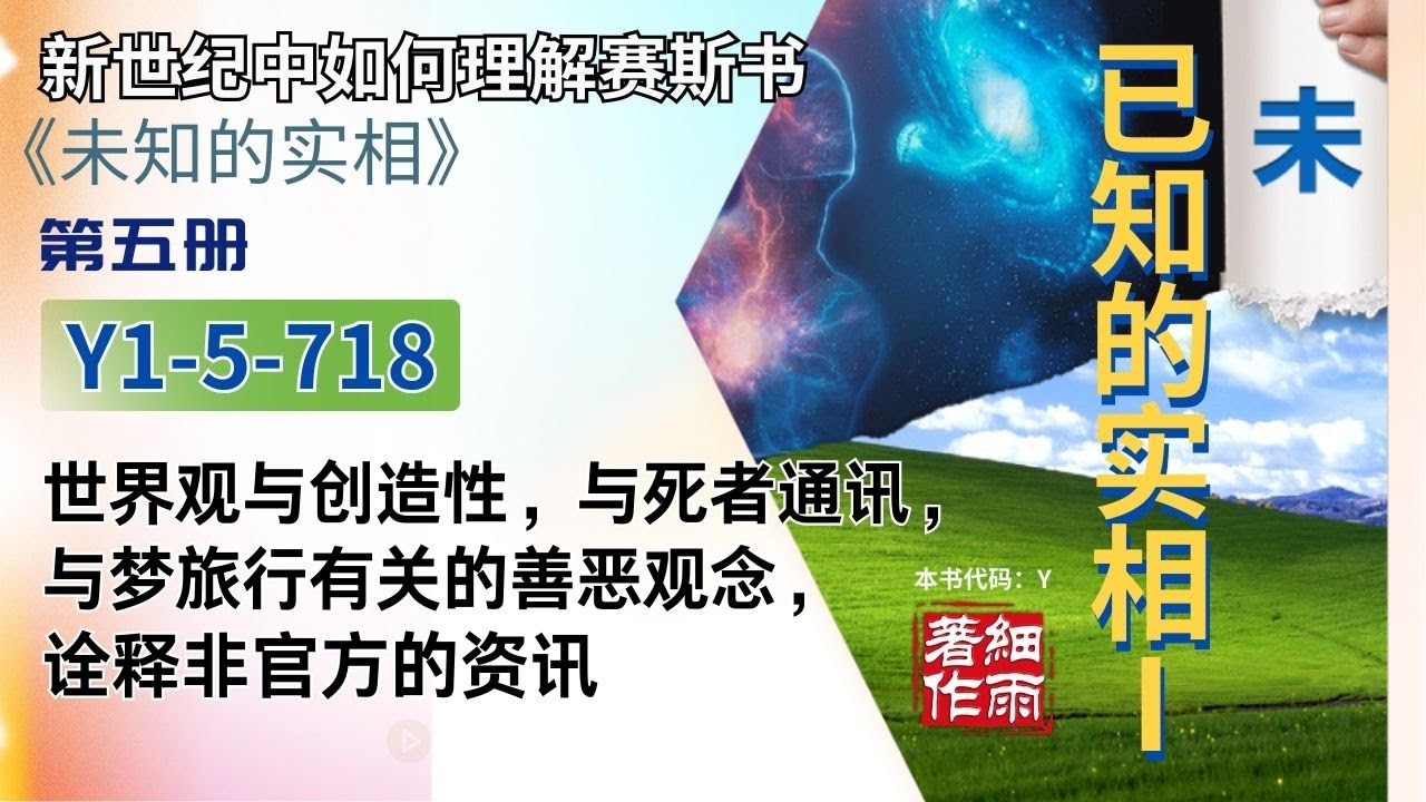 深度解析：最新大物答案及未来发展趋势预测