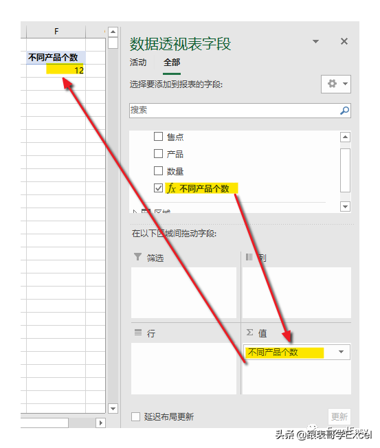 解锁高效办公：最新Excel技巧及应用场景深度解析