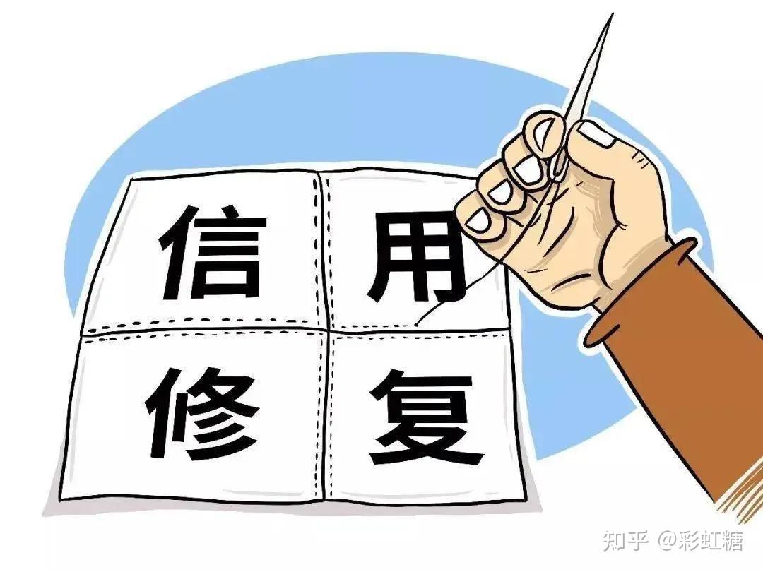 最新贷款黑户：困境与突围，解读2024年个人信用修复策略