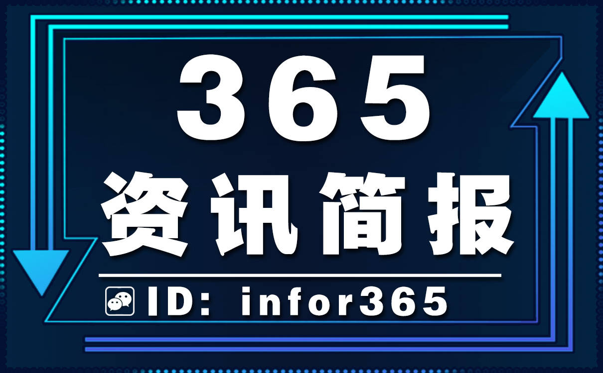 2024国庆最新消息：盛典背后，透析中国经济社会发展新脉络