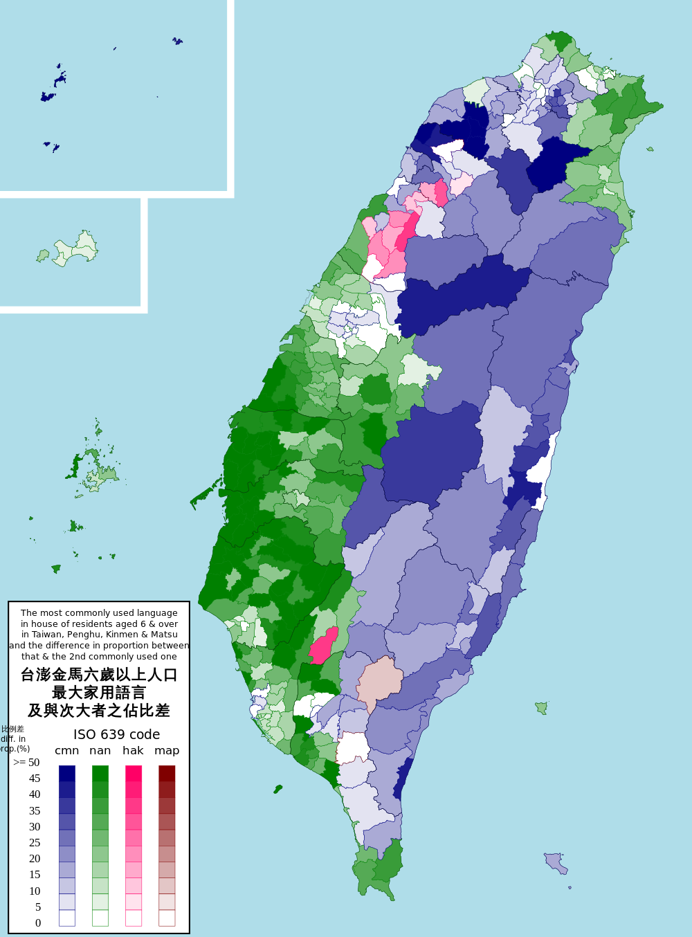 台湾话最新研究：传承与变迁的交响曲