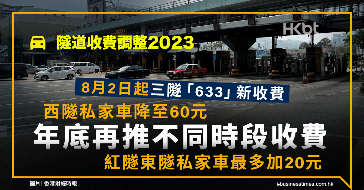 龙驹收费站最新消息：通行费调整、拥堵缓解及未来规划