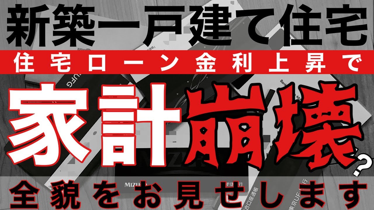 武汉房贷利率最新政策解读：2024年购房者指南及未来趋势预测