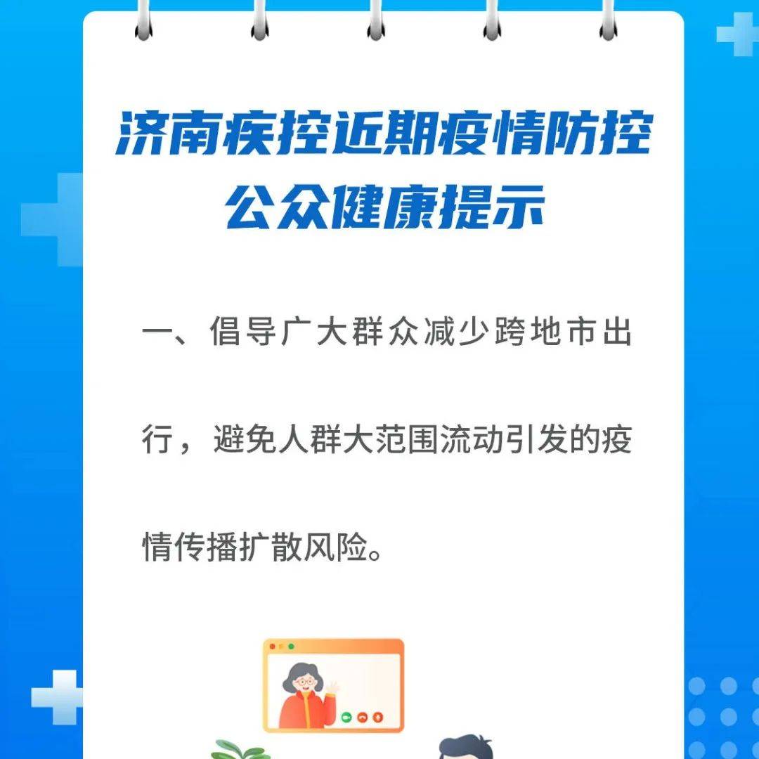 遂溪最新疫情动态追踪：防控措施、社会影响及未来展望