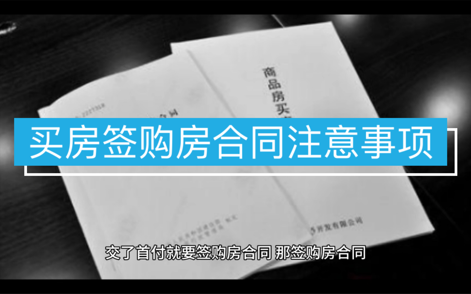 无为滨江骏景最新消息：楼盘动态、周边配套及未来发展趋势深度解析