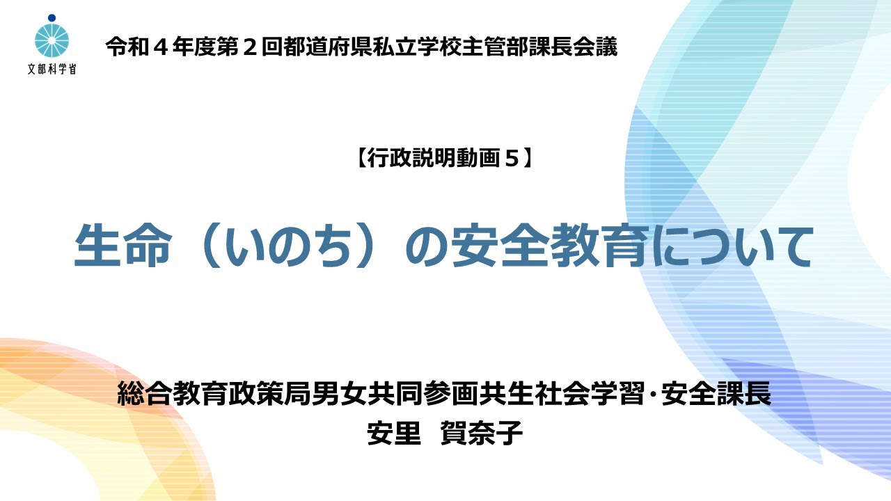 最新砍小孩事件深度分析：儿童安全及社会责任的拷问