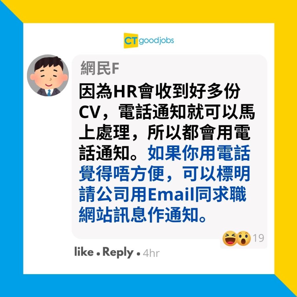 公司招聘信息最新解读：2024年求职趋势与热门职位分析