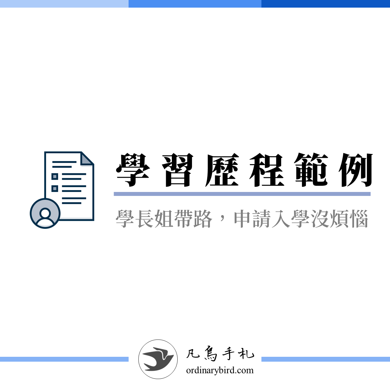 汲取每日最新正能量：激发潜能，拥抱美好生活