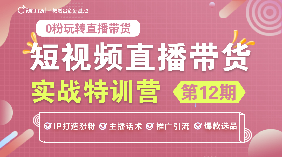 最新拍段子的火爆趋势：解读短视频创作新风向