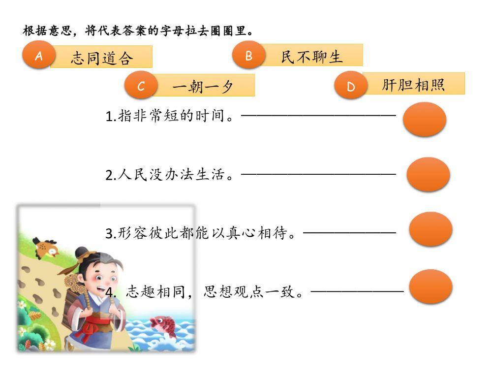 成语多多最新版本功能详解及未来发展趋势预测