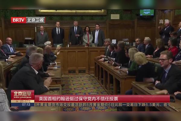 英国对东登新发展的新动态：政治、经济和人民方面的分析