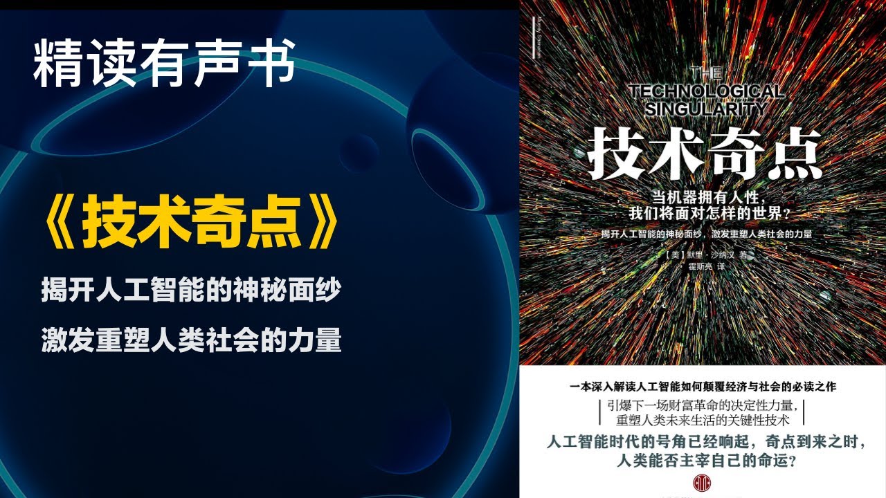 奇数瞎最新动态：深入解析其发展现状、潜在风险与未来趋势