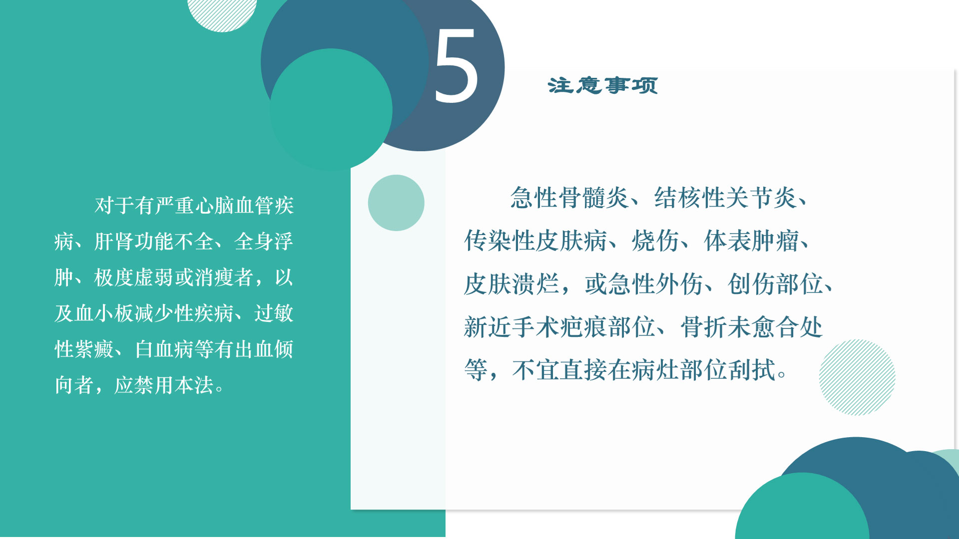 探秘最新按摩法：从手法到功效，全面解析现代按摩疗法