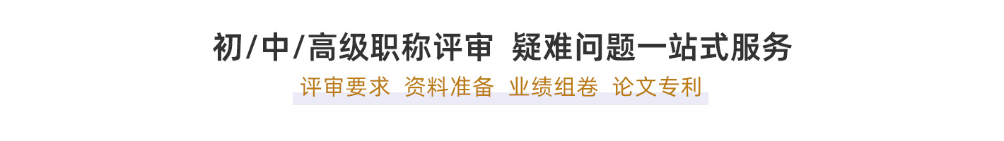 湖南职称英语取消最新消息：政策解读与未来展望