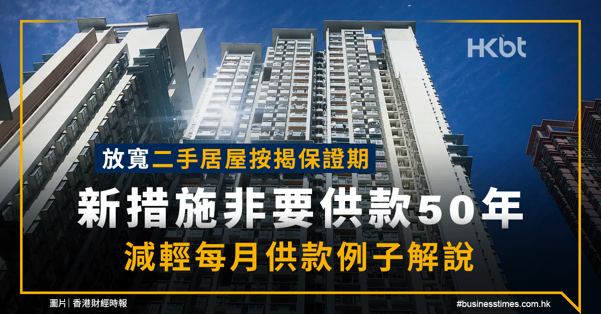 楼贷最新利率深度解析：政策影响、市场走势及未来展望