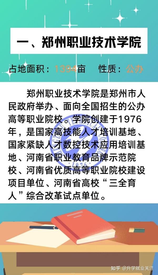 陕西高职扩招最新政策解读：招生规模、专业设置及未来发展趋势