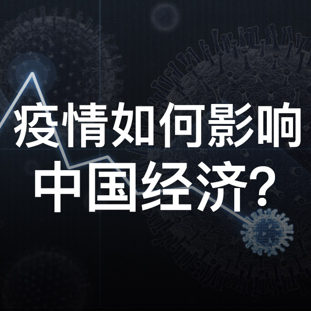 新增最新疫情肺炎：实时数据解读与未来趋势预测