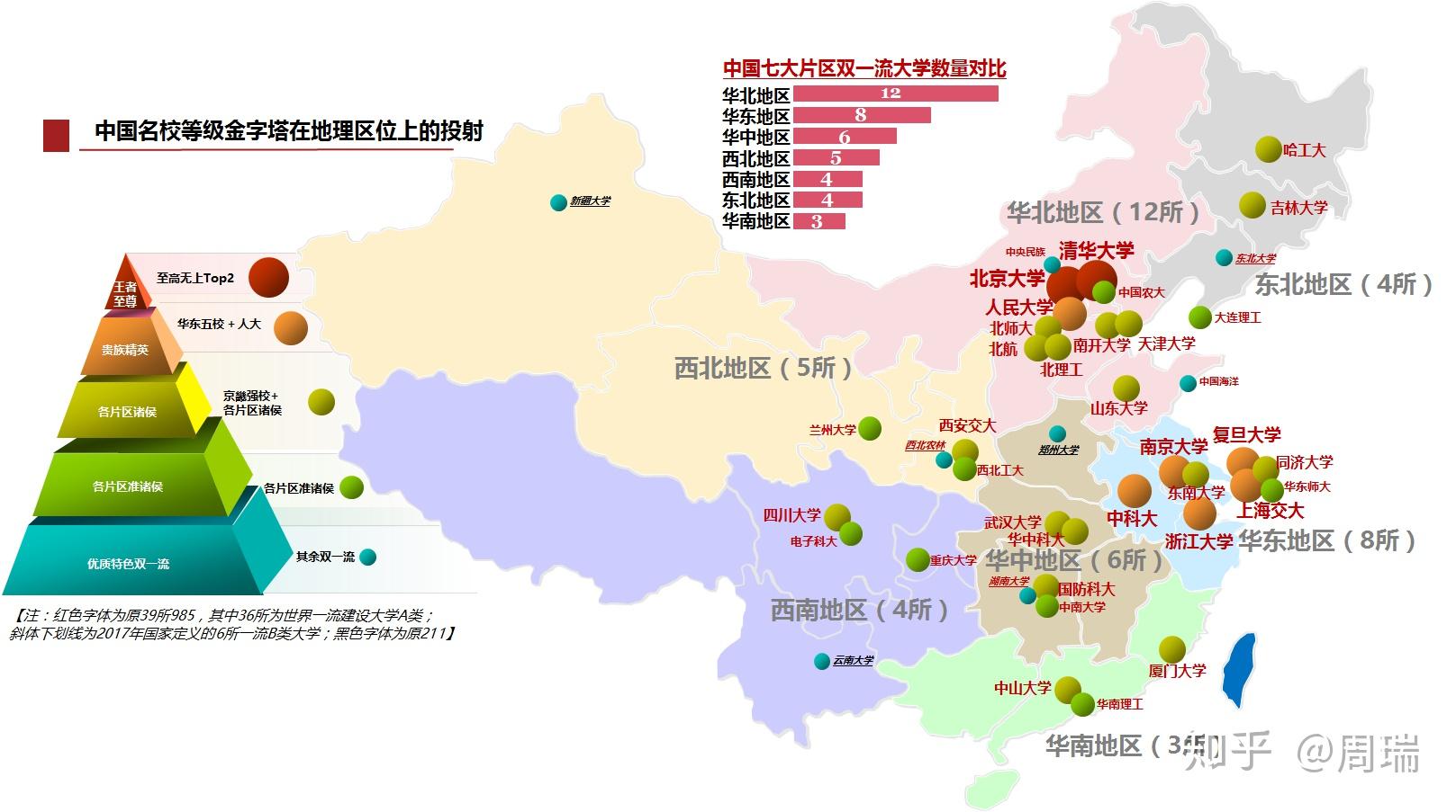 苟晶最新进展：高考舞弊案后续影响及社会反思