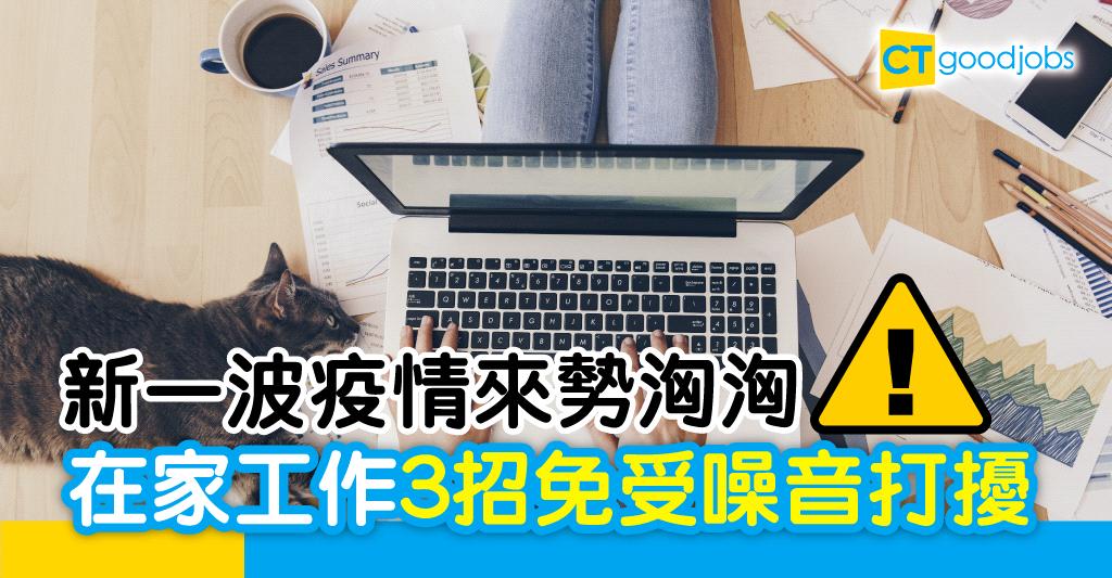 最新疫情在家：居家隔离下的生活、挑战与应对策略