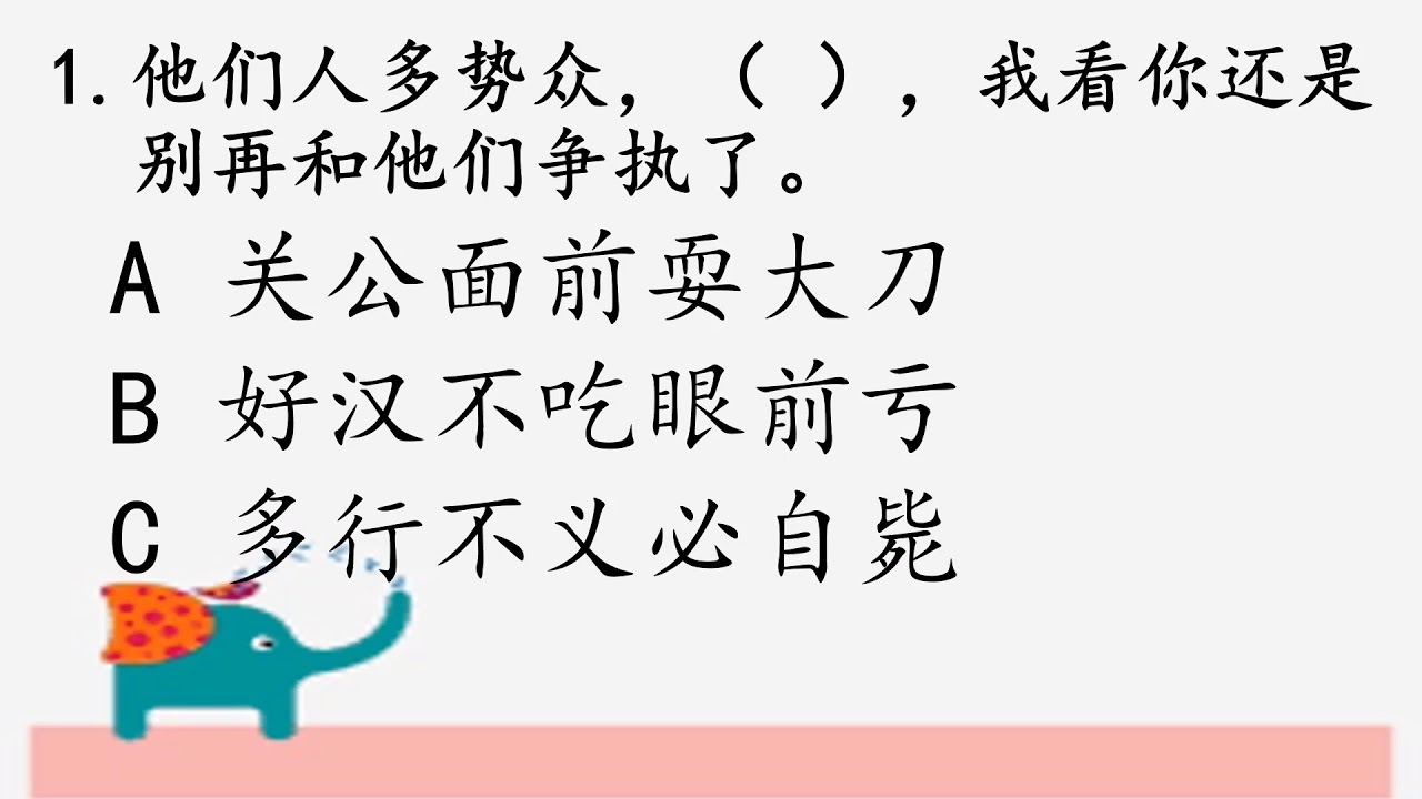 解码最新的谚语：时代变迁下的智慧结晶与文化传承