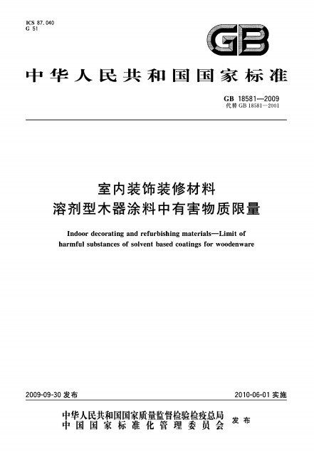 深度解析皮革最新欧标：环保、安全与未来发展趋势