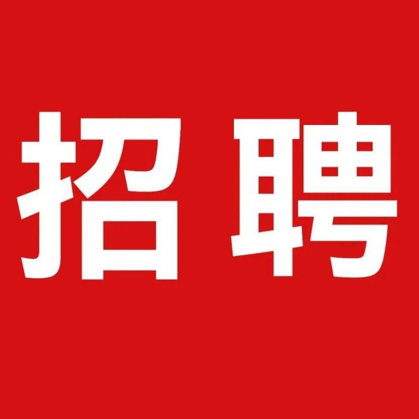 义堂最新临时工招聘信息：岗位需求、薪资待遇及求职技巧全解析