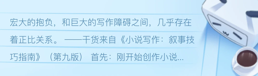 异界作家新篇章：深度解析《混在异界当作家》最新章节的魅力与挑战