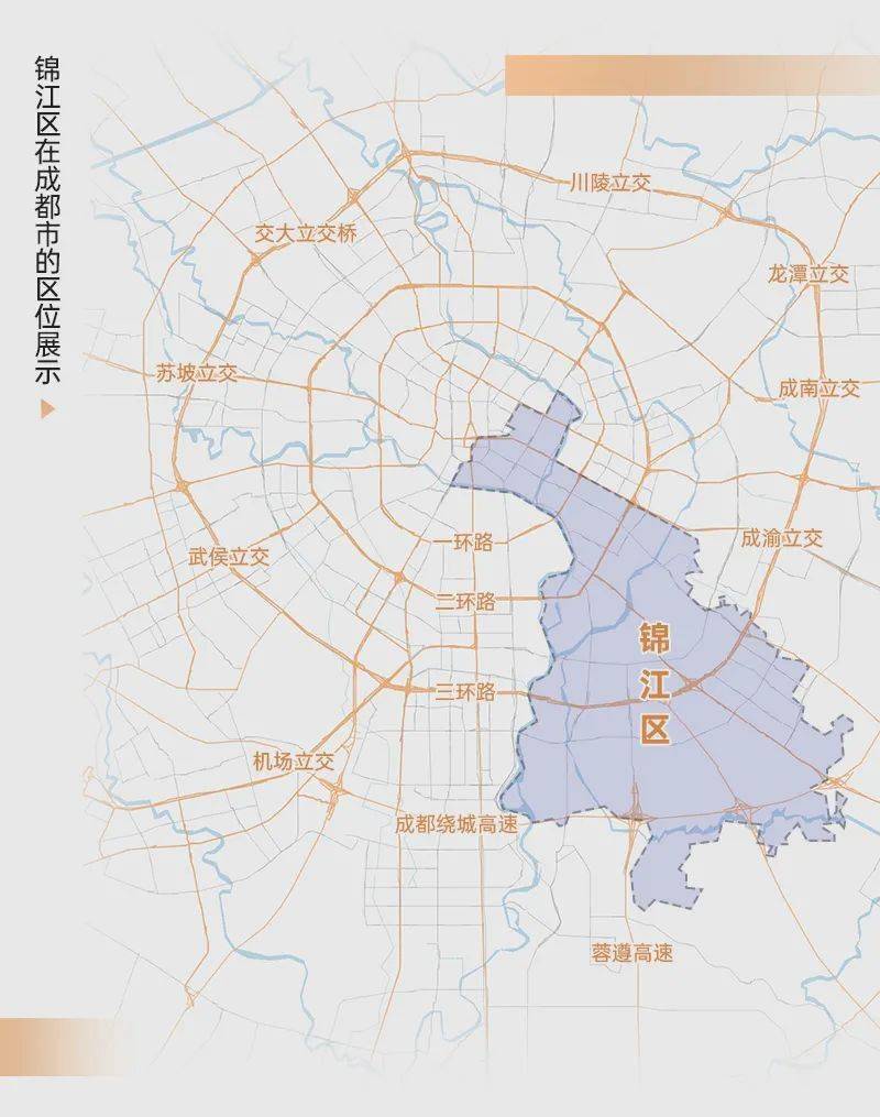 锦江区最新动态：经济发展、文化建设及未来展望