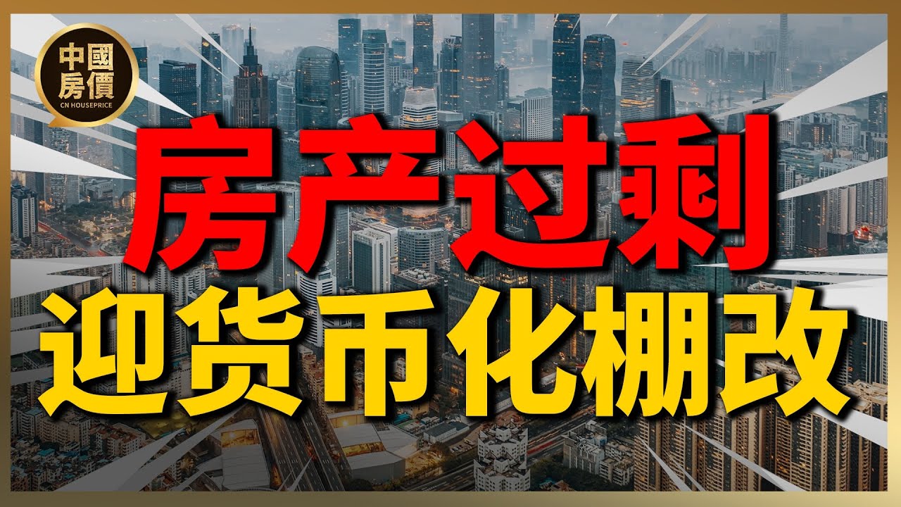 金寨最新房产信息：市场分析、购房指南及未来展望