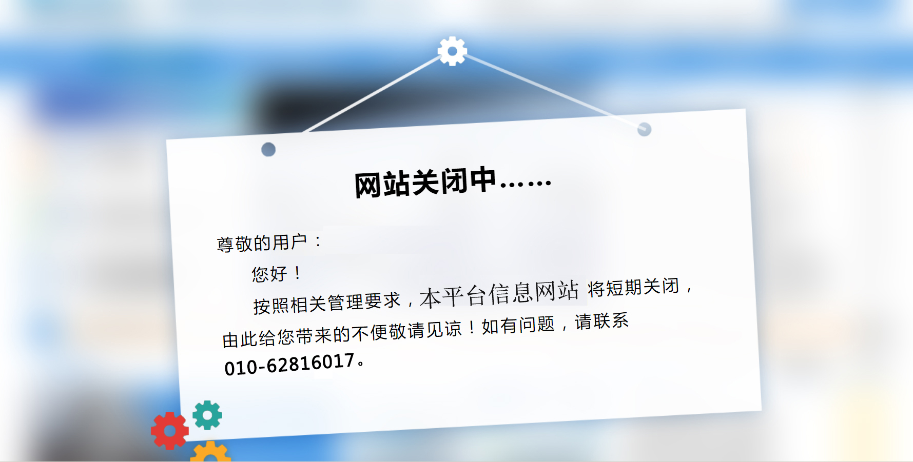 最新通知图解读：技术、应用与未来趋势深度解析