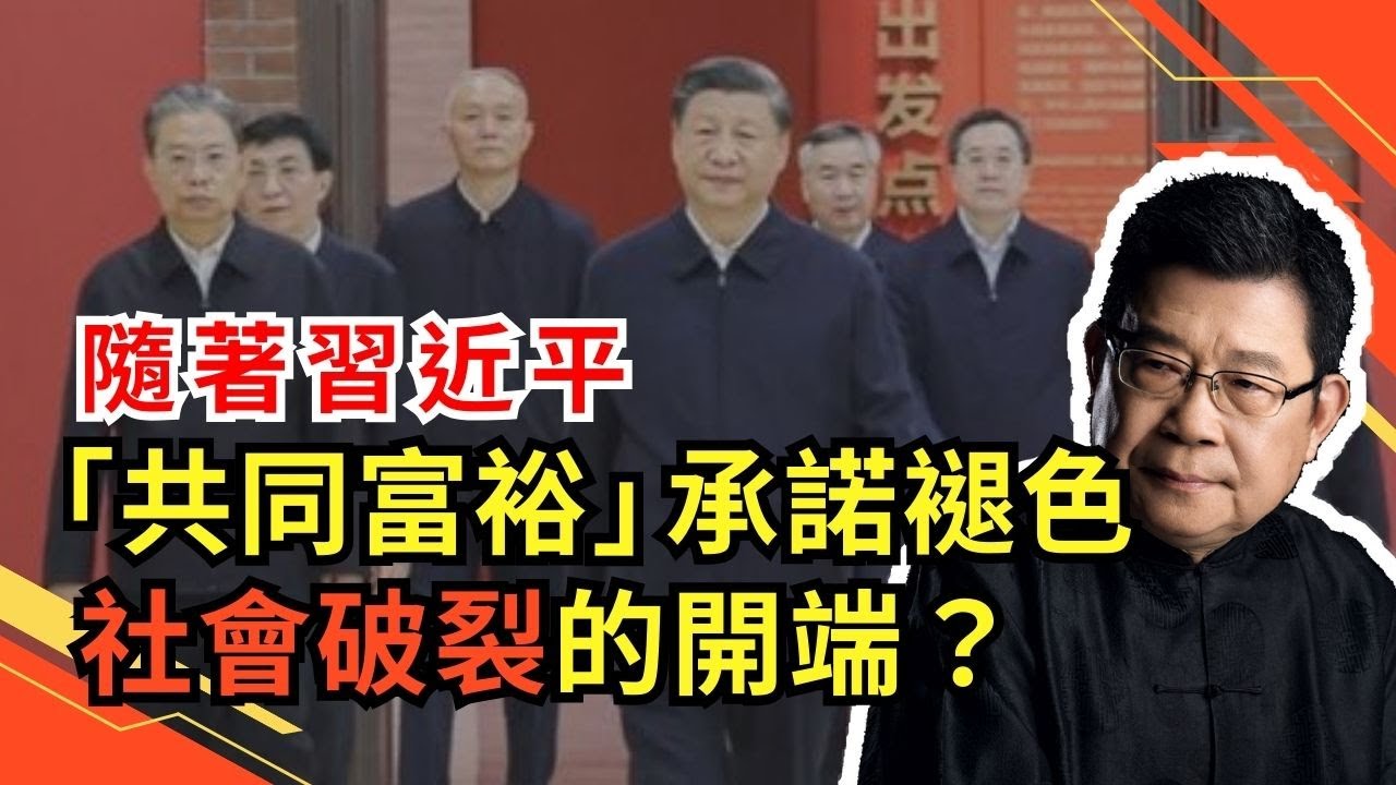 邱震海最新观点解读：对当前国际局势及中国发展趋势的独到见解