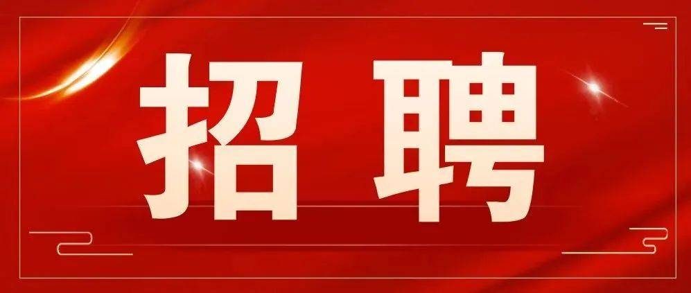 都安人才网最新招聘信息：职位分析及求职技巧