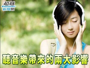 欢最新歌曲：旋律与时代的碰撞——深度解析其创作理念、市场表现及未来走向