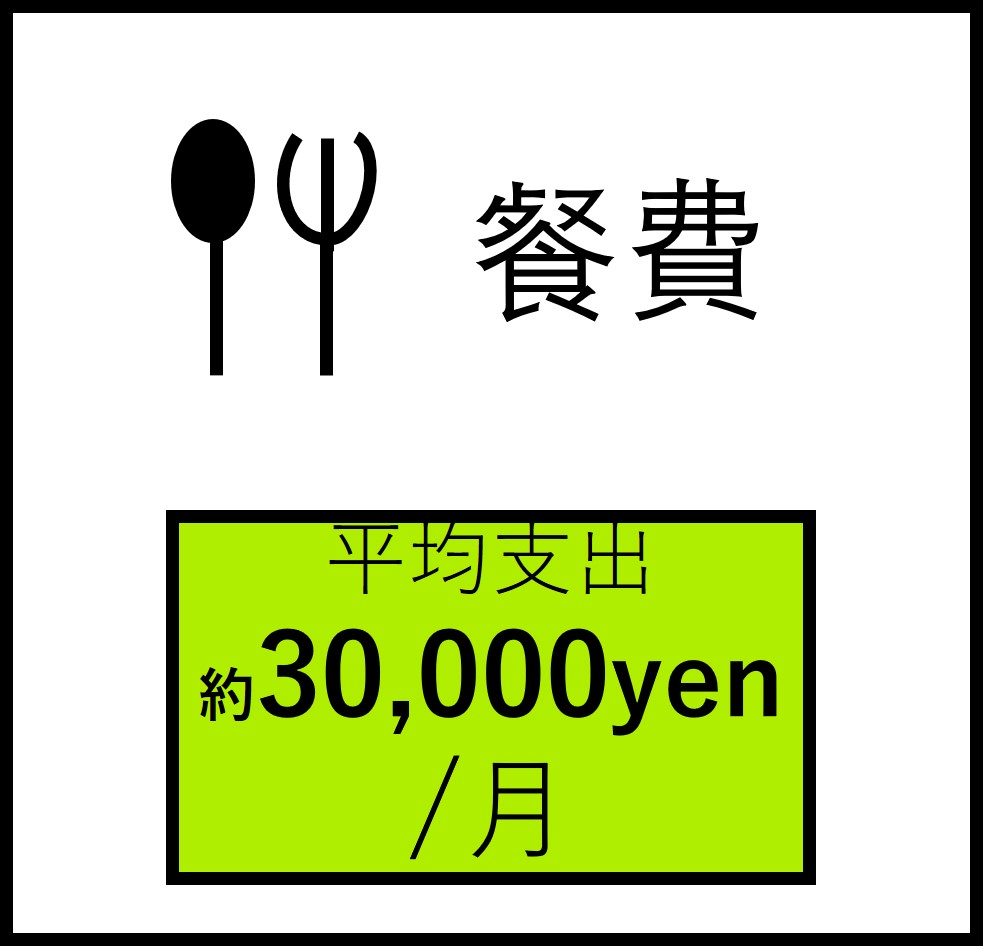 深度解读：2024年日本最新留学信息及未来趋势