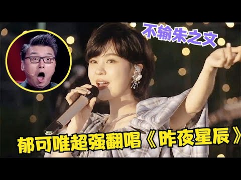 乡村歌手朱之文最新歌曲及视频赏析：从网络爆红到音乐之路的探索