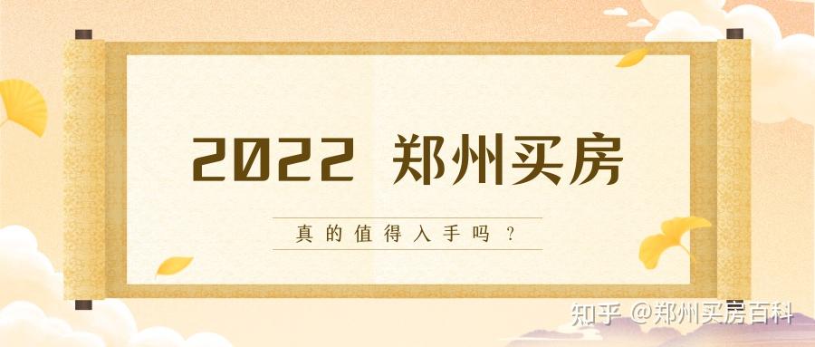 郑州最新停工令深度解读：影响、应对及未来展望