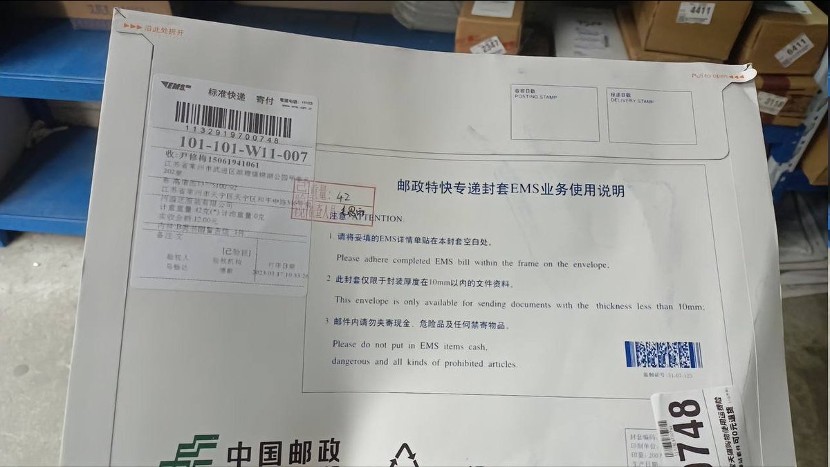 快递优惠大揭秘：最新寄件券获取及使用指南