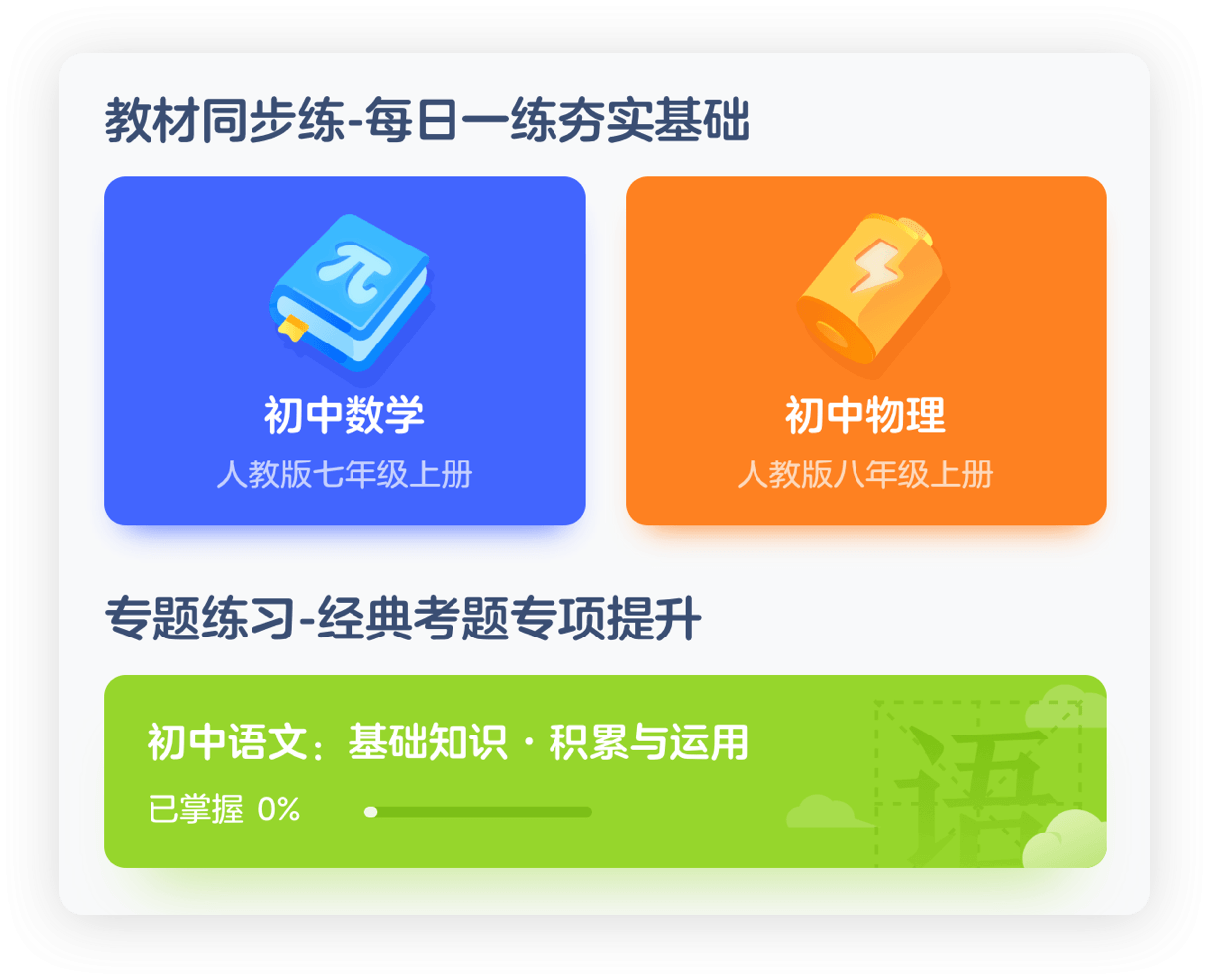 洋葱学院最新福利大揭秘：超值优惠活动、学习资源及未来发展趋势