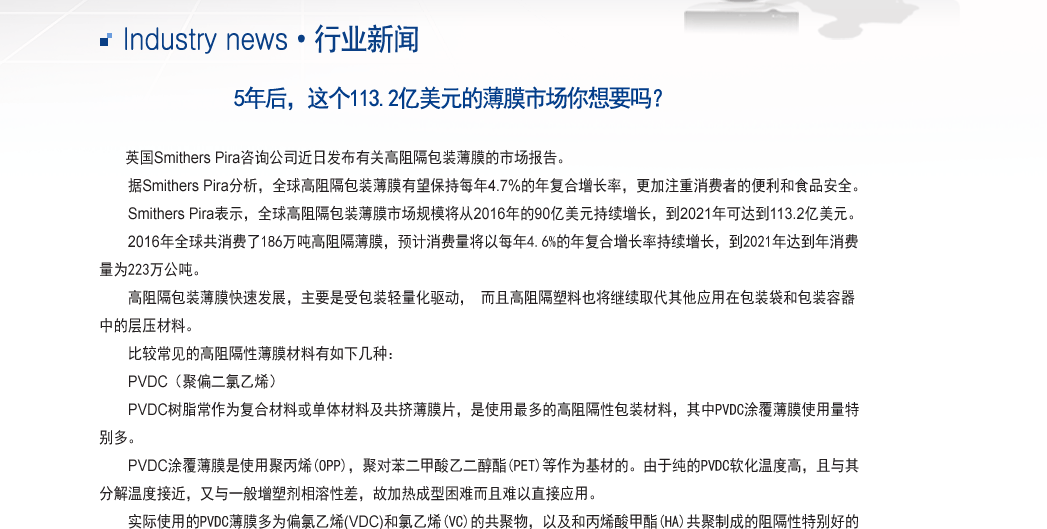 深度解析：勒最新片段背后的故事，未来走向及社会影响