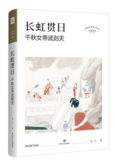 宋家湾那些事儿最新章节深度解读：剧情走向、人物命运与社会反思