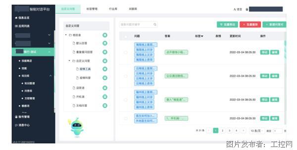 钉钉最新动态：深度解析企业协同办公软件的未来趋势及挑战