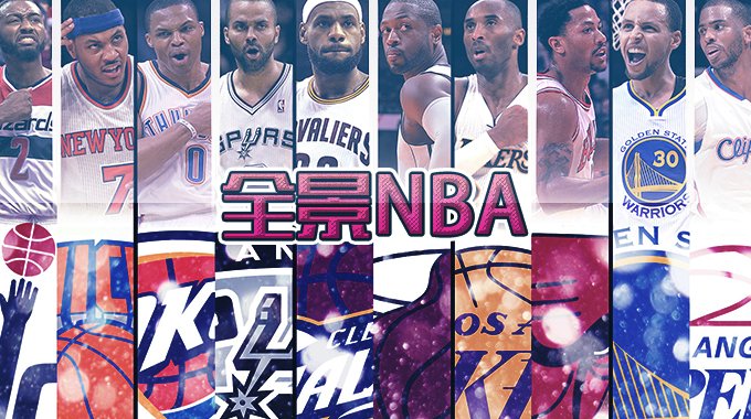 腾讯NBA最新直播：观看指南、赛事分析及未来展望