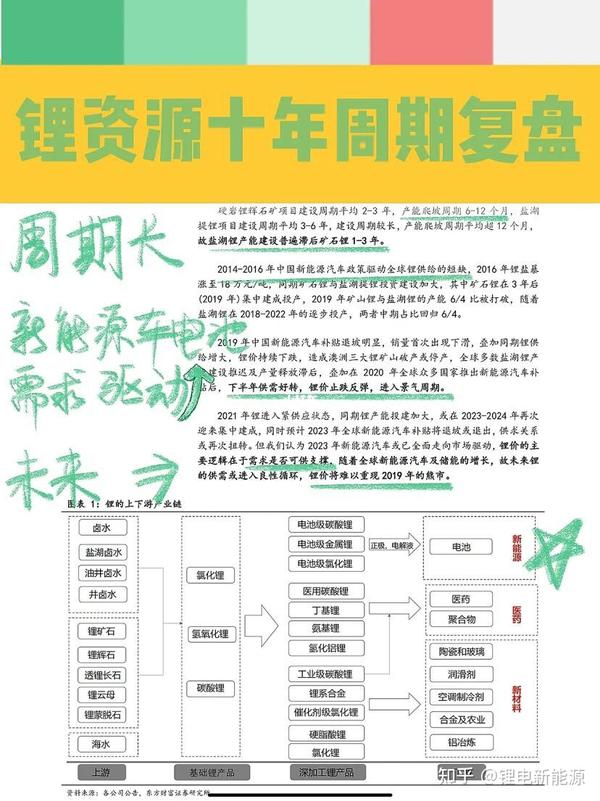 深度解析：最新日本免费资源的获取、风险与未来趋势