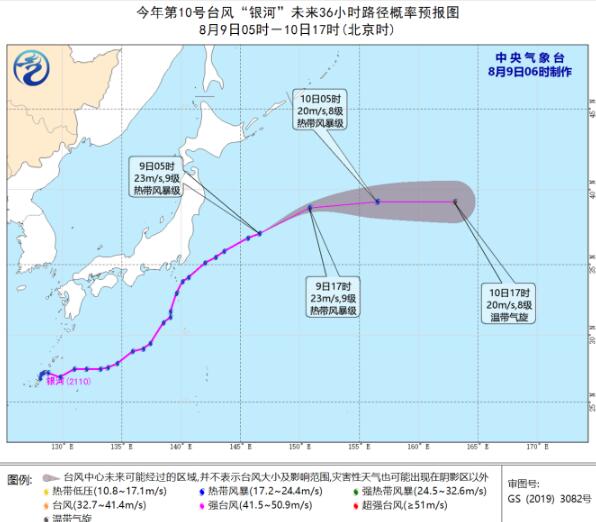 台风海神最新消息：路径预测、影响评估及未来趋势深度解析