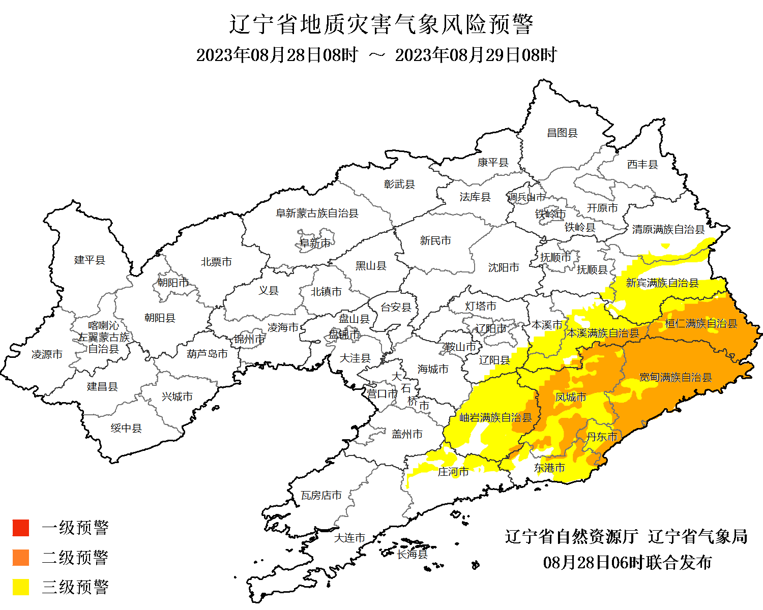 辽宁台风最新视频：风雨来袭，灾害应对与未来防范