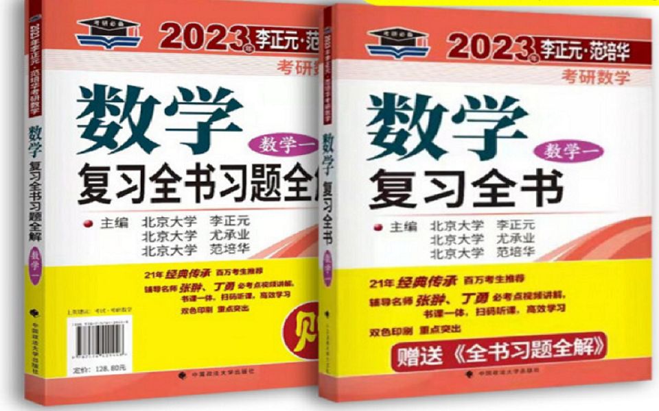 李快元最新作业视频分析：音乐精神的成长与变革