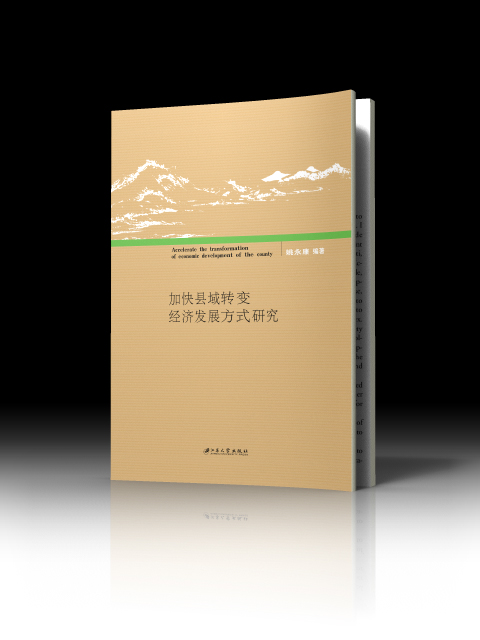 迁西县景田最新招聘信息：岗位需求、薪资待遇及发展前景深度解析