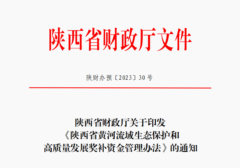 2024粮食直补最新消息：政策解读与未来展望