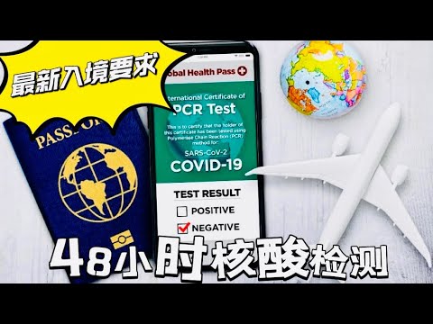 最新韩国回国核酸政策解读：流程、要求及未来趋势预测